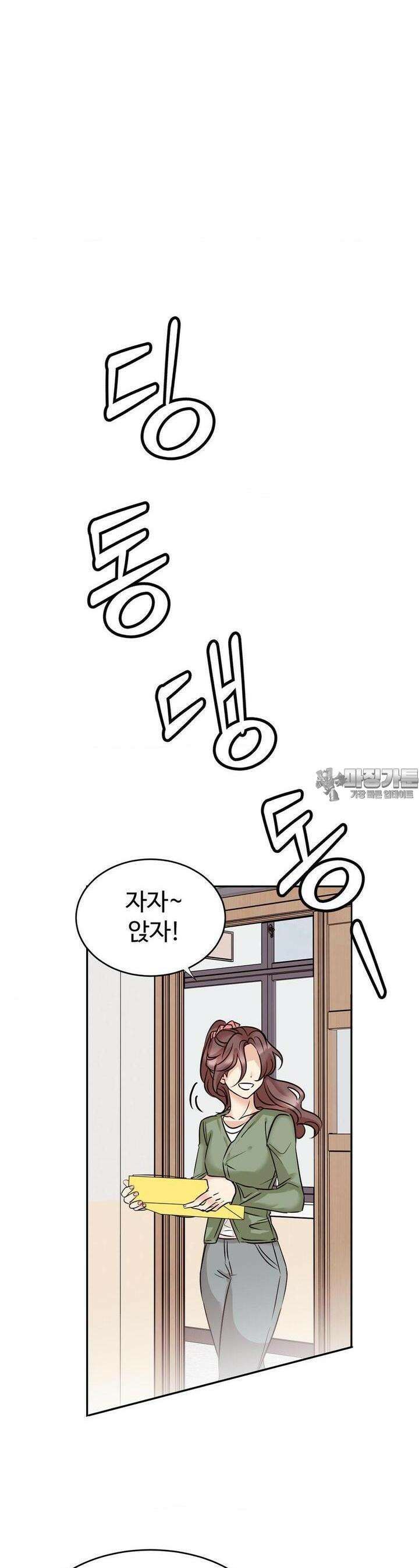 타의적 로맨스 4화 7