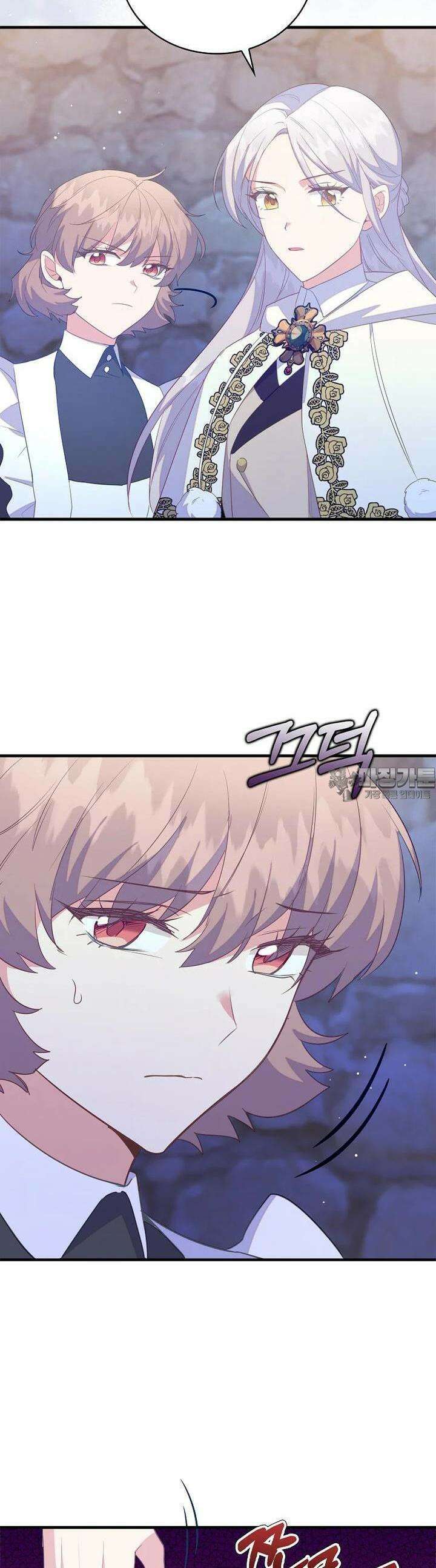 잃고 나서야 깨달았다 83화 29