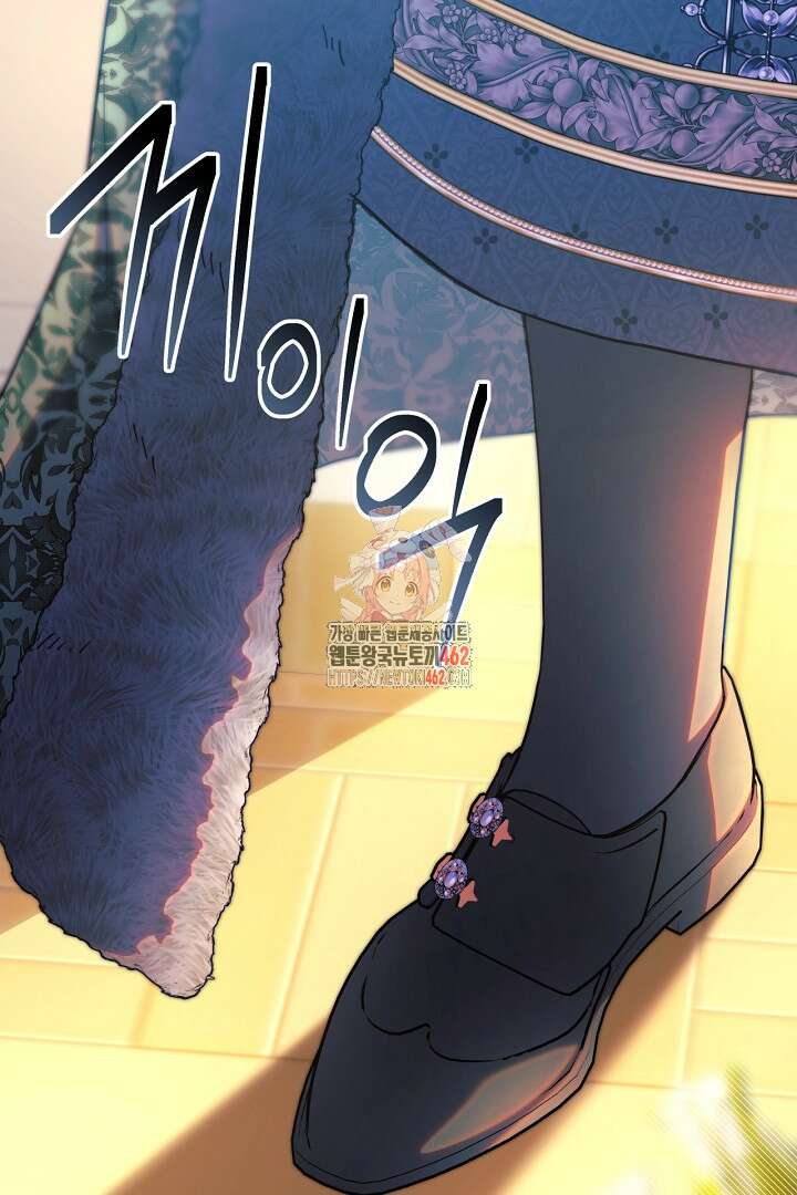 아무튼 로판 맞습니다 111화 1