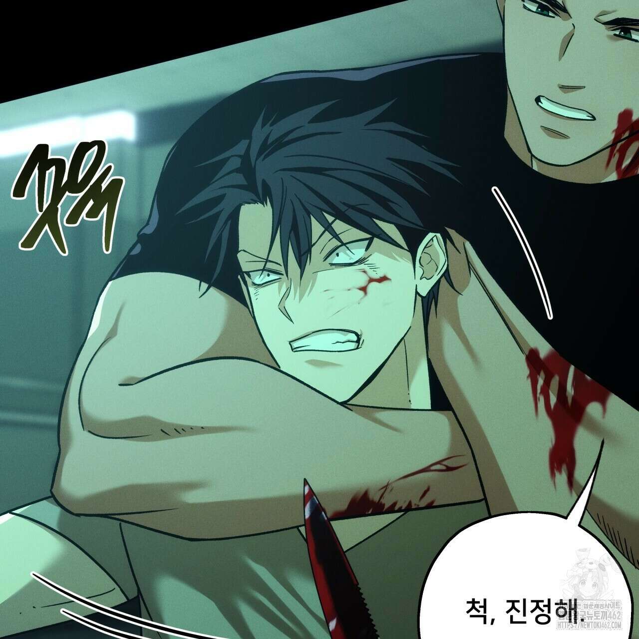 앙앙anan 108화 3