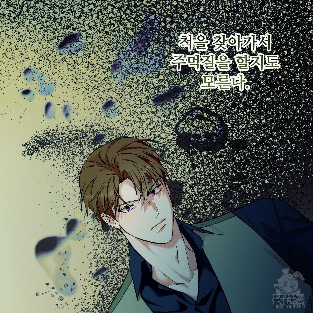 앙앙anan 108화 14