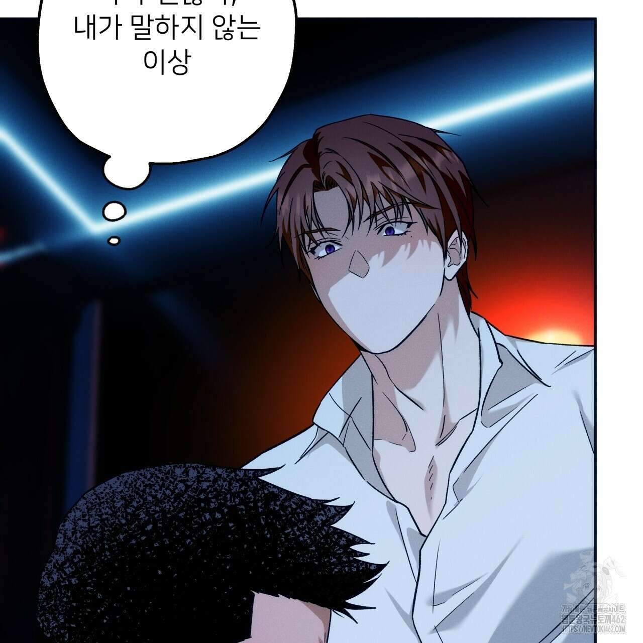 앙앙anan 108화 24