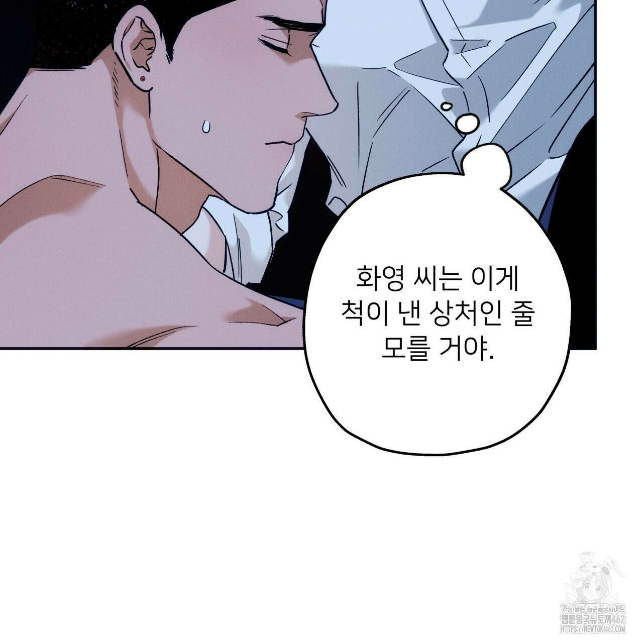 앙앙anan 108화 25