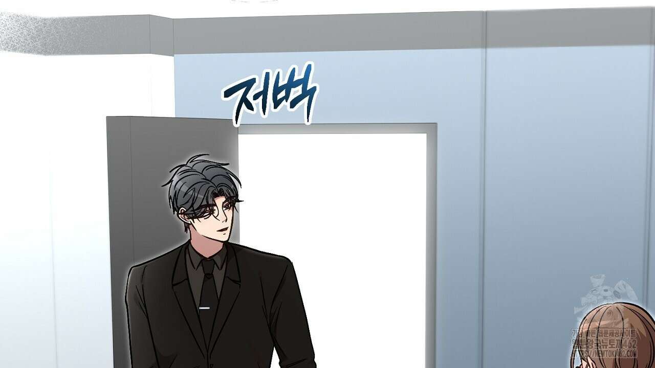 결혼속박 54화 2
