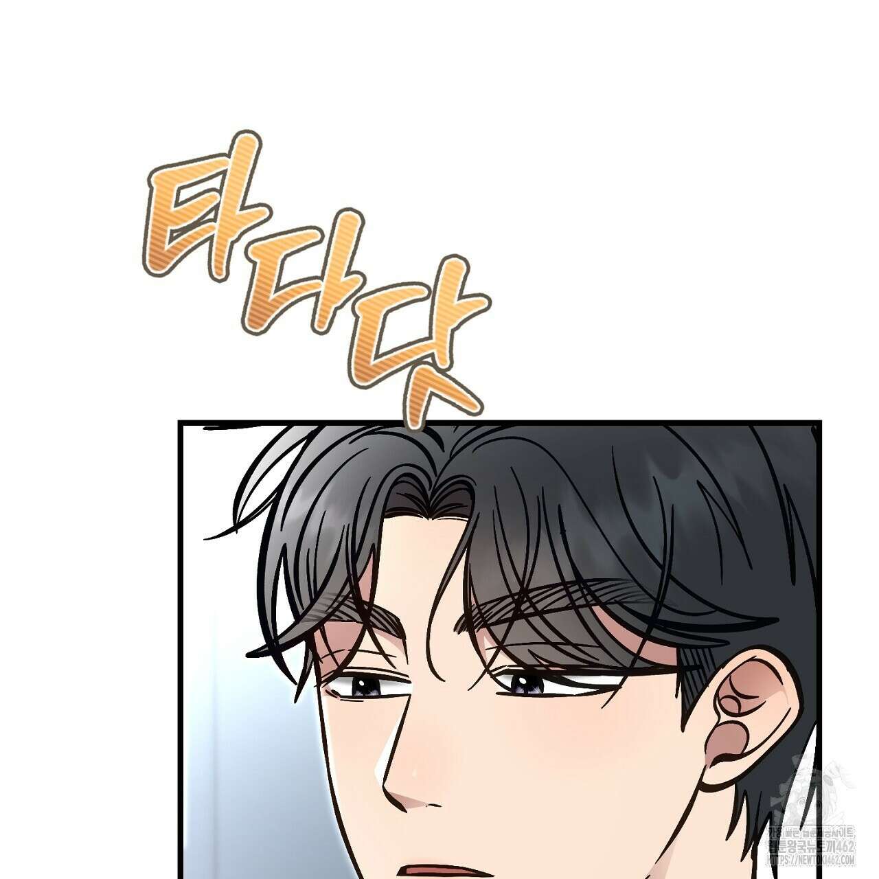 결혼속박 54화 5