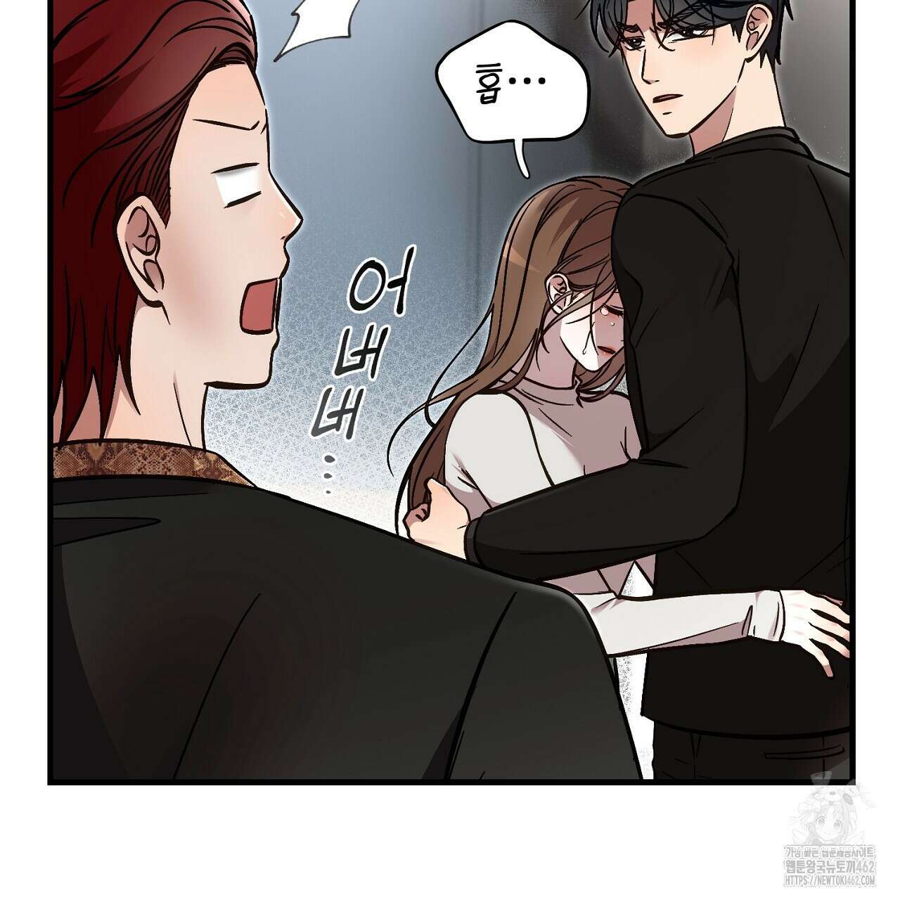 결혼속박 54화 17