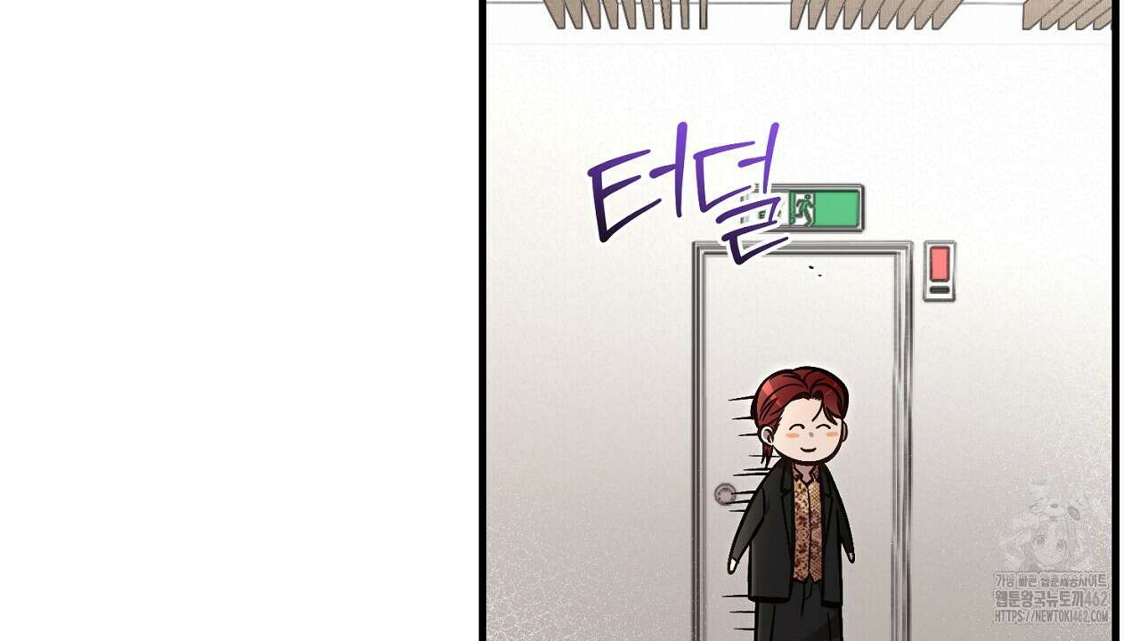 결혼속박 54화 31