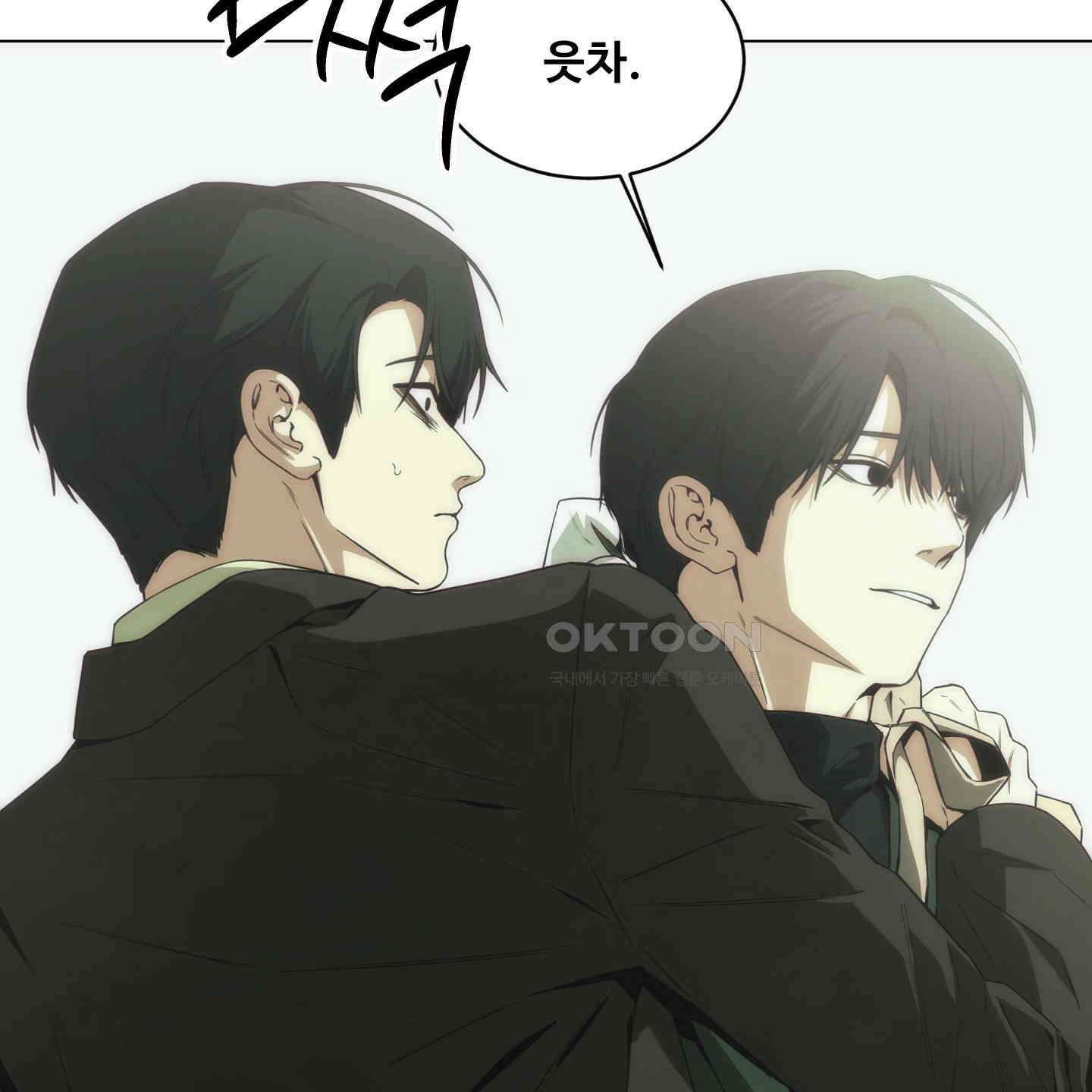 미끼 20화 18