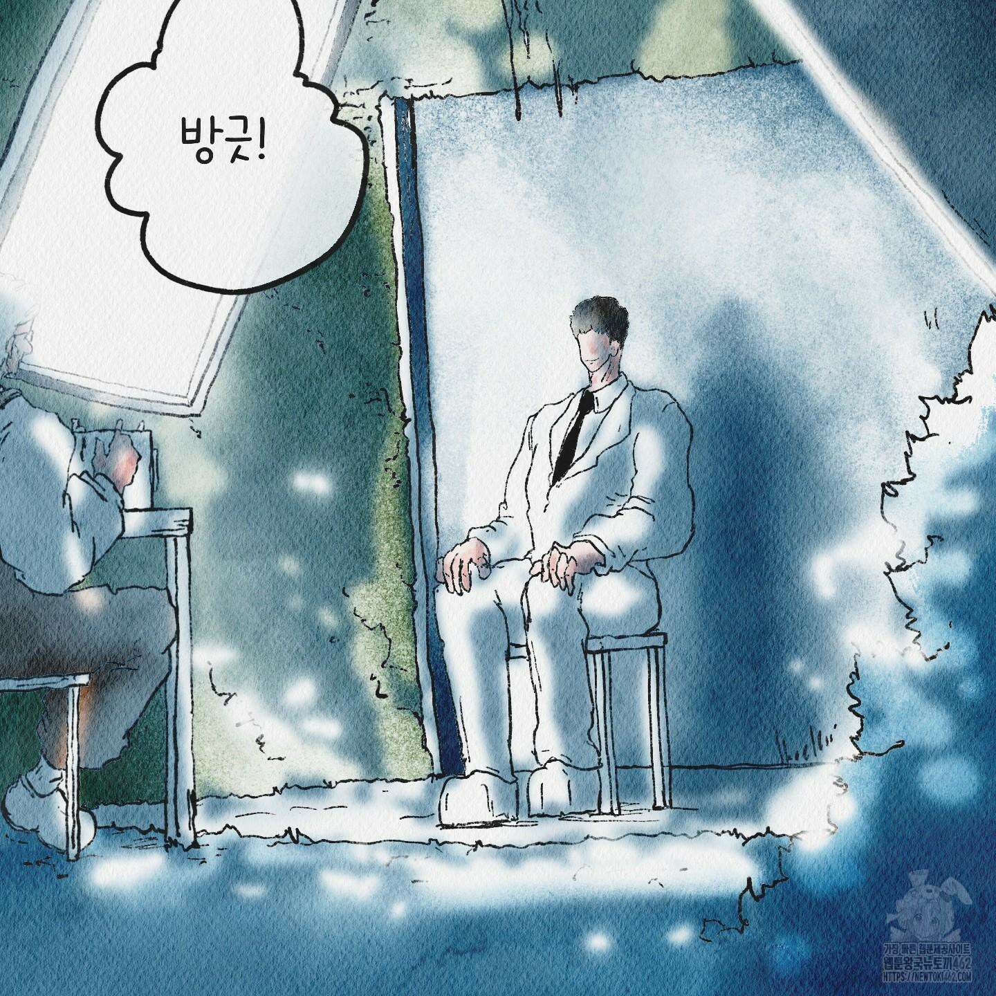 도저히 말 못 할 모험 18화 17