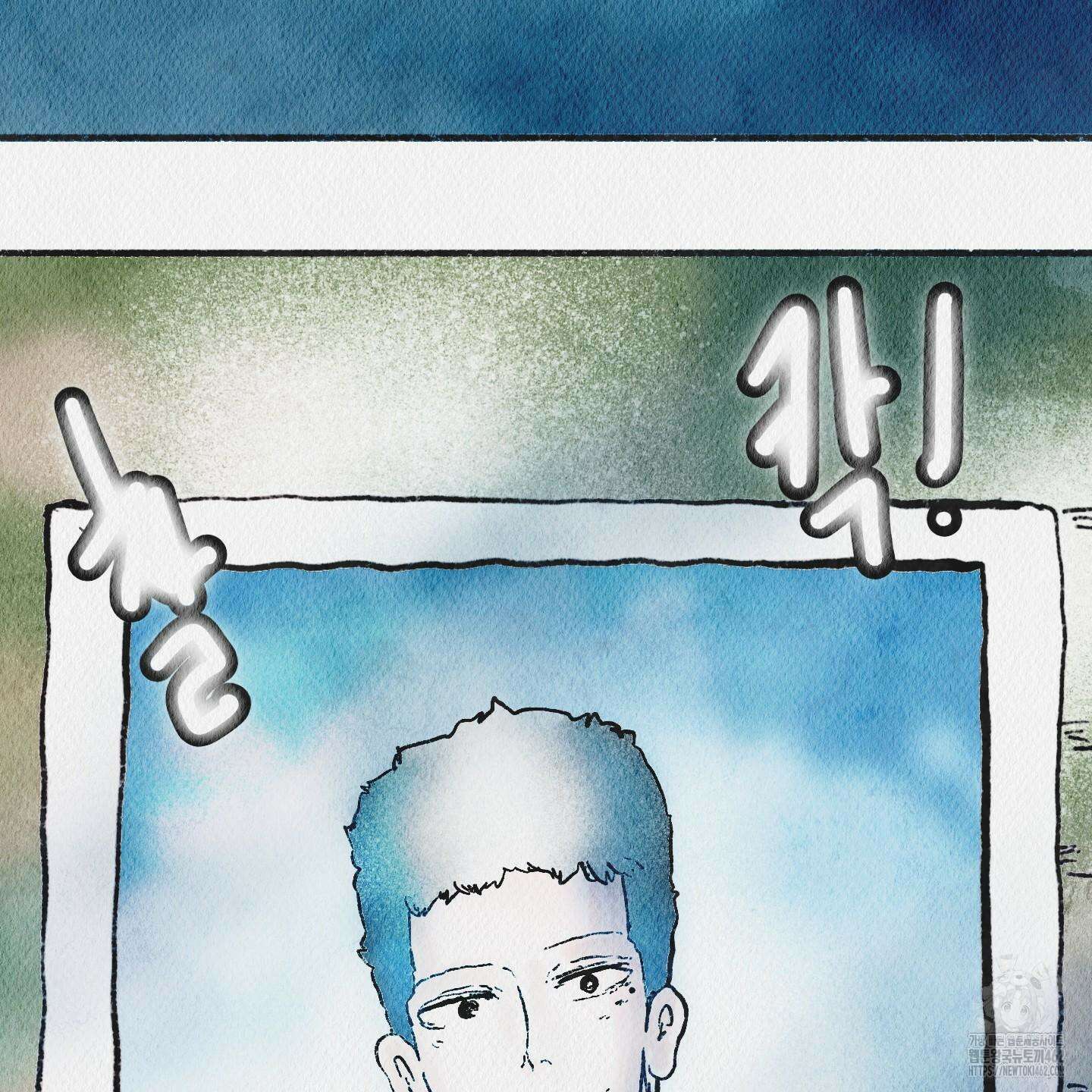 도저히 말 못 할 모험 18화 18