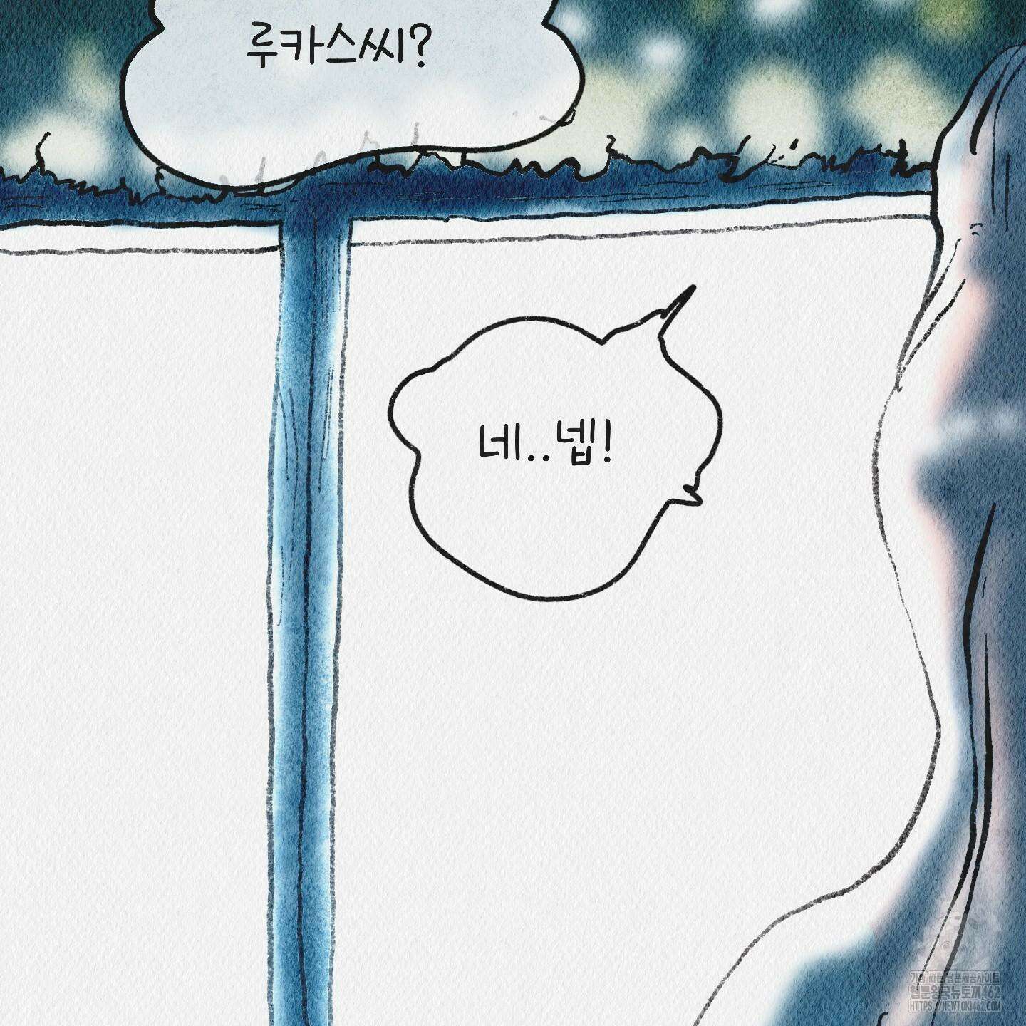 도저히 말 못 할 모험 18화 22