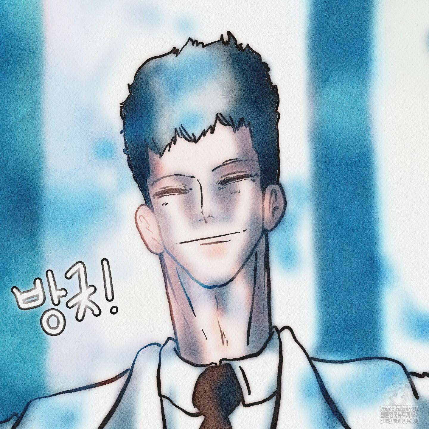 도저히 말 못 할 모험 18화 43