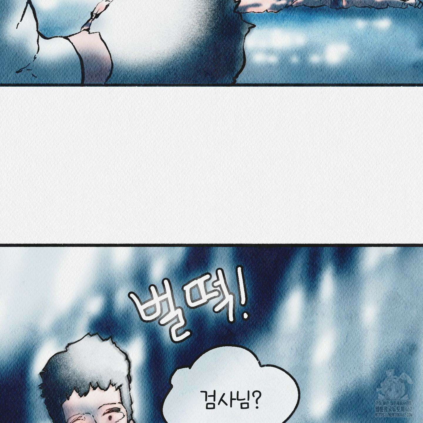 도저히 말 못 할 모험 18화 63