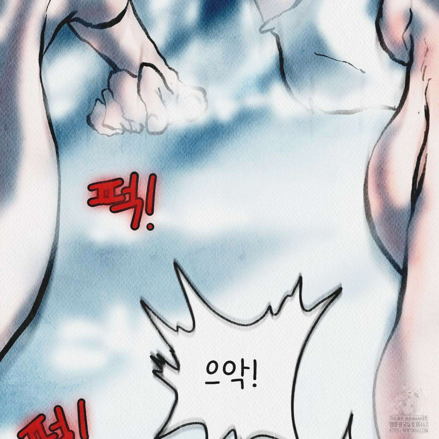 도저히 말 못 할 모험 18화 65