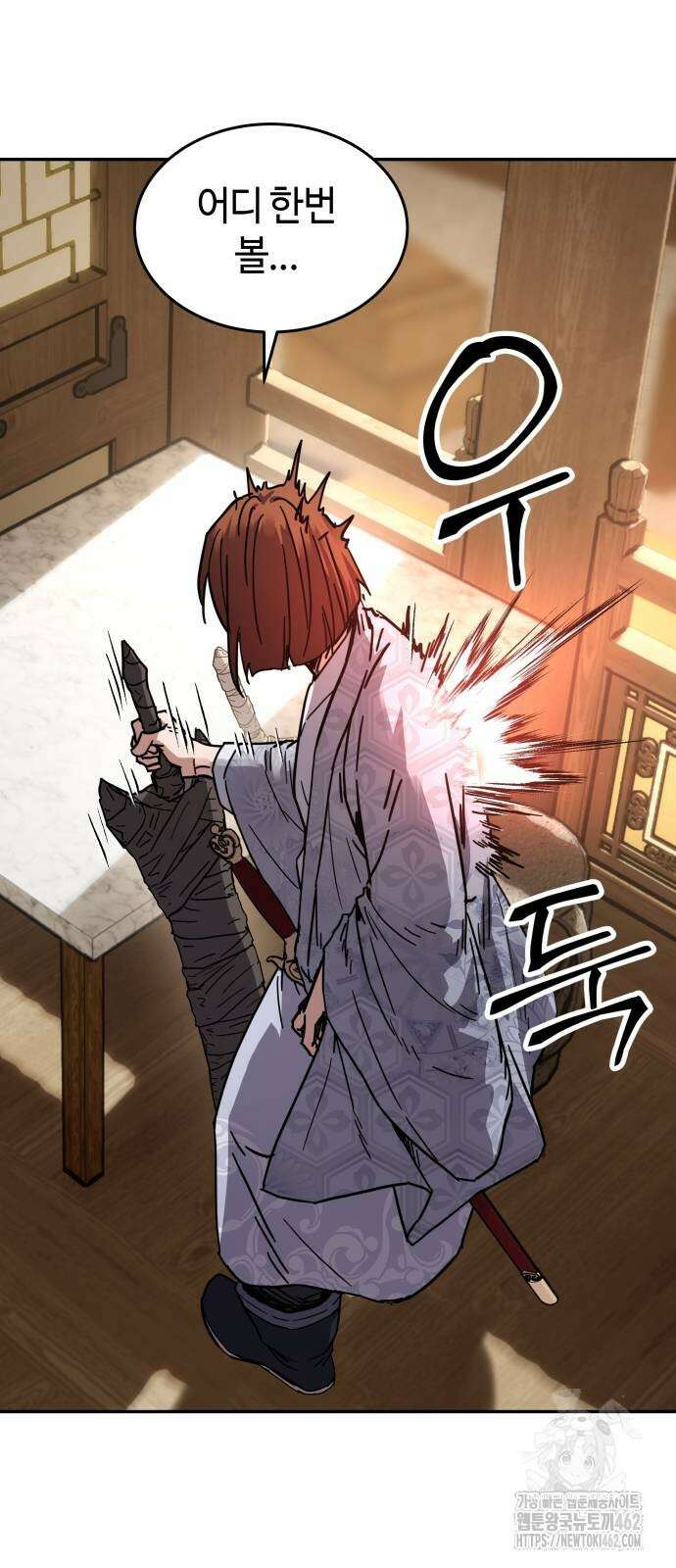 절대군림 2화 10