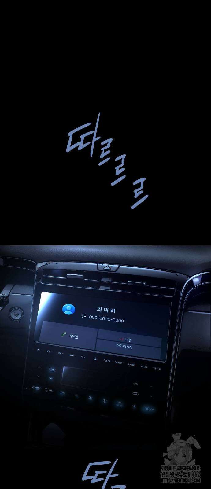 비질란테 2부 41화 31