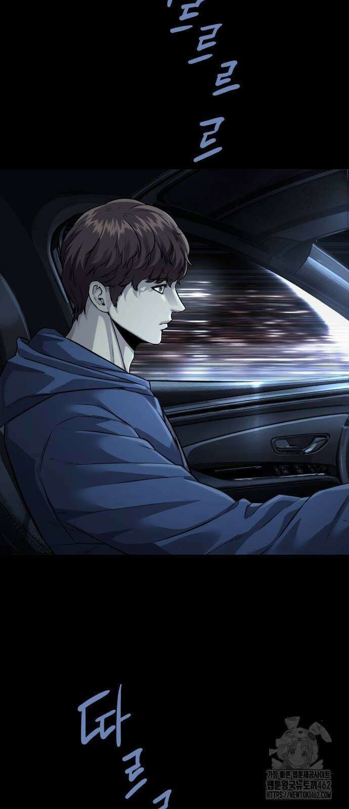 비질란테 2부 41화 32