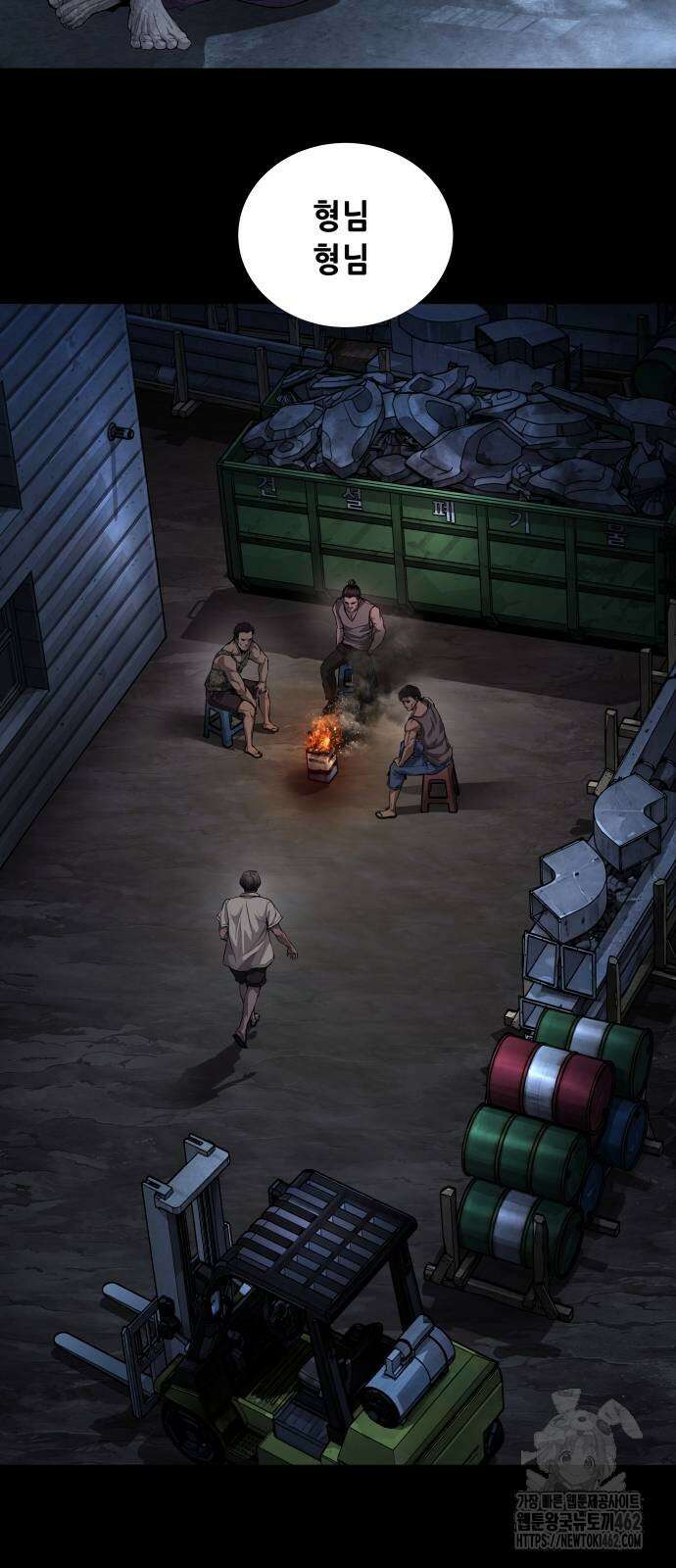 비질란테 2부 41화 44