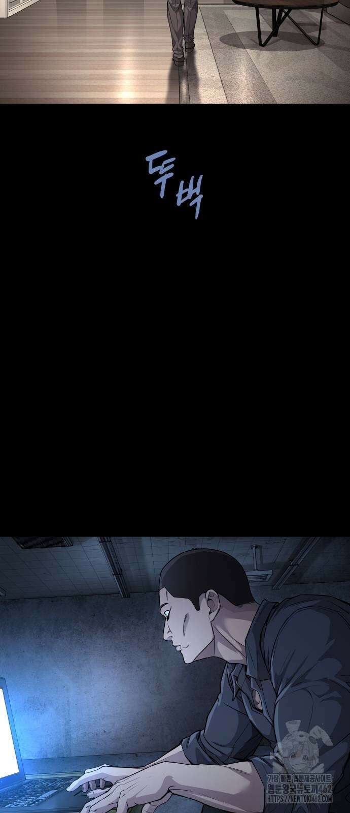 비질란테 2부 41화 64