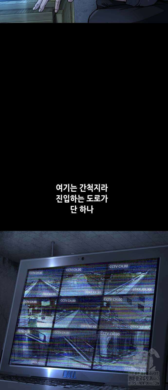 비질란테 2부 41화 65