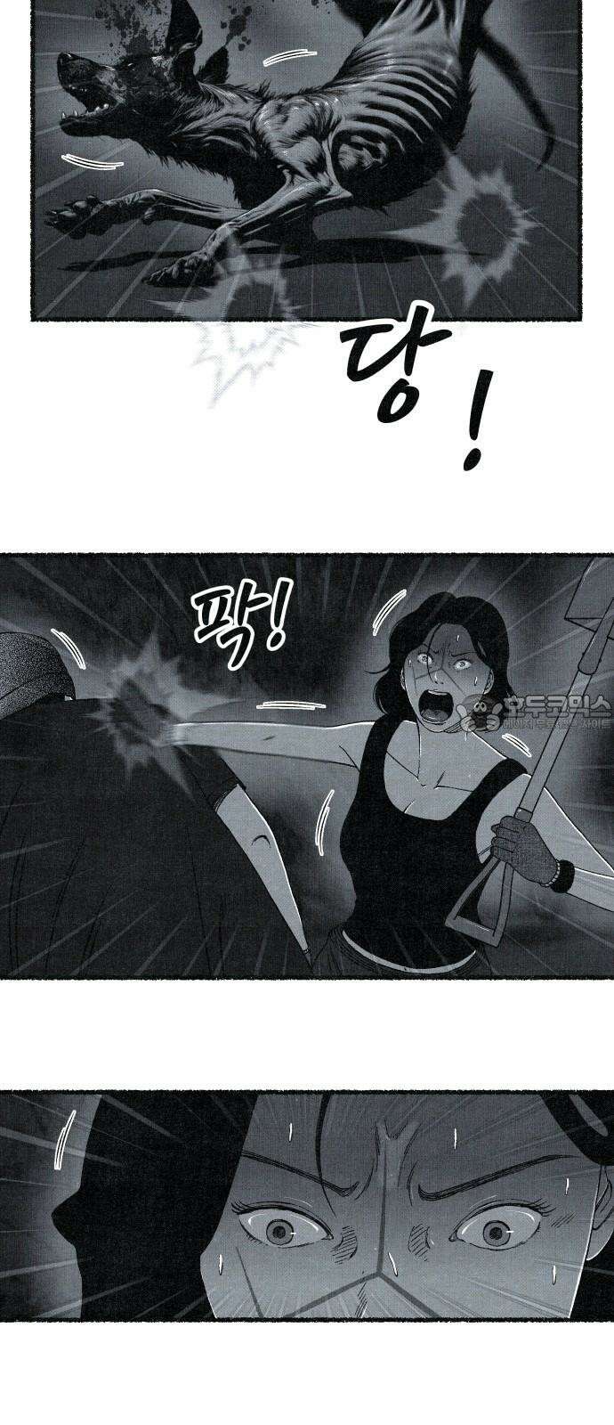 벌집 33화 24