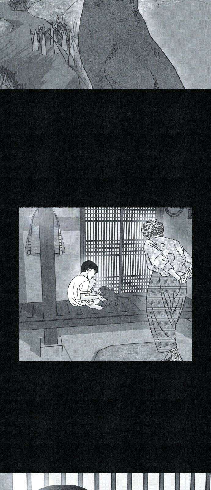 벌집 33화 41