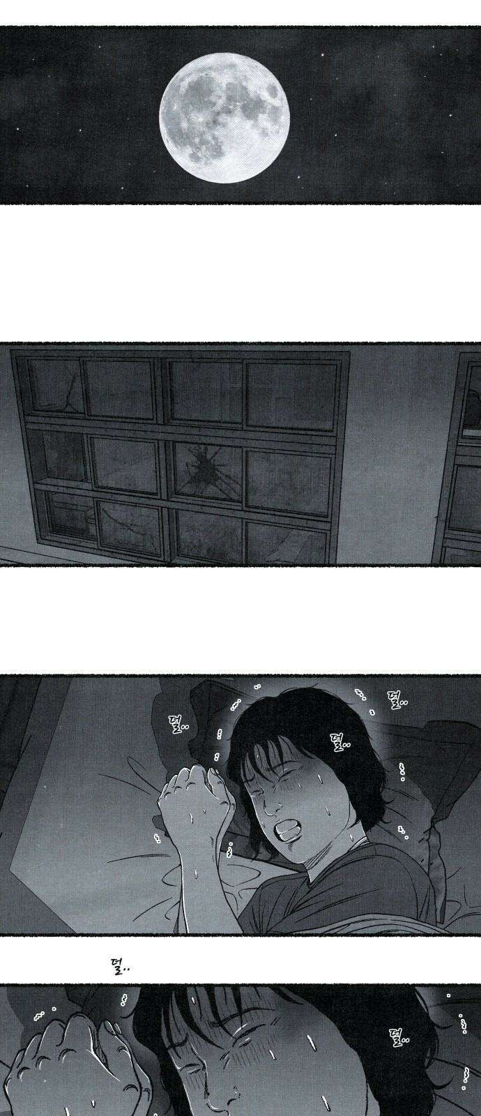 벌집 33화 56