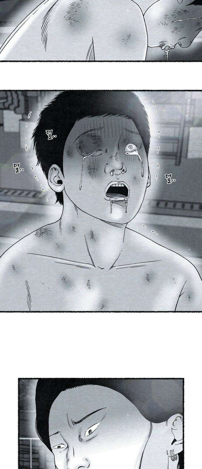 벌집 33화 65