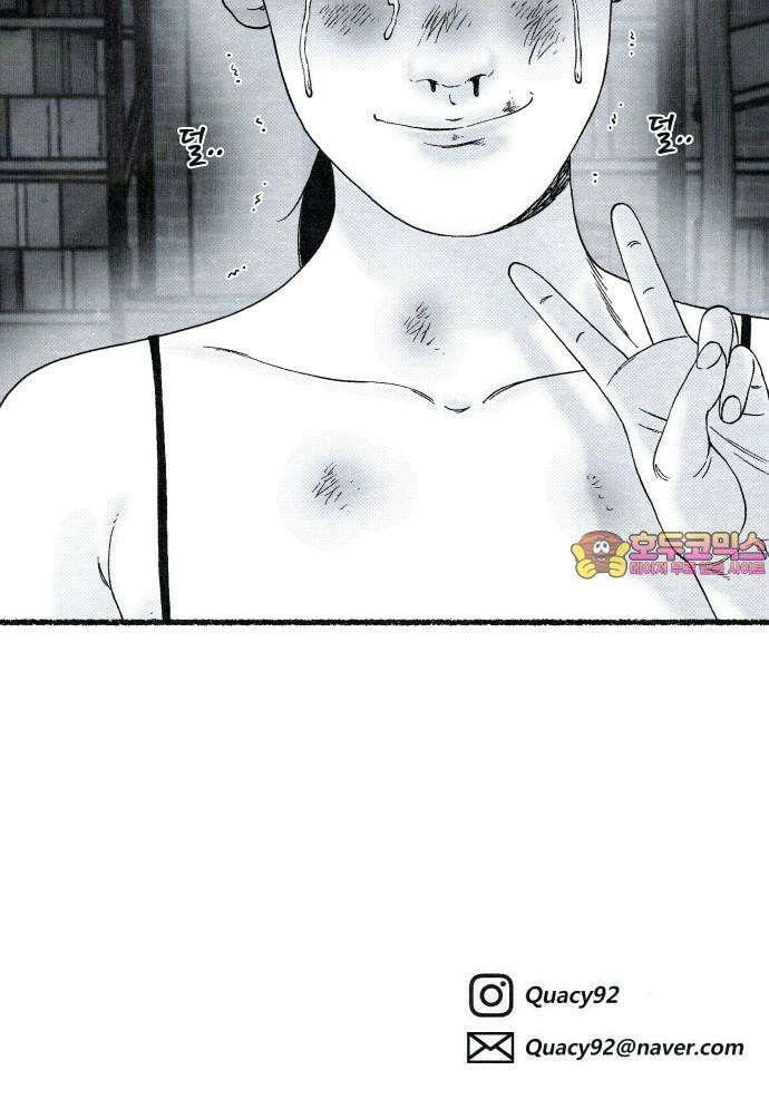 벌집 33화 76