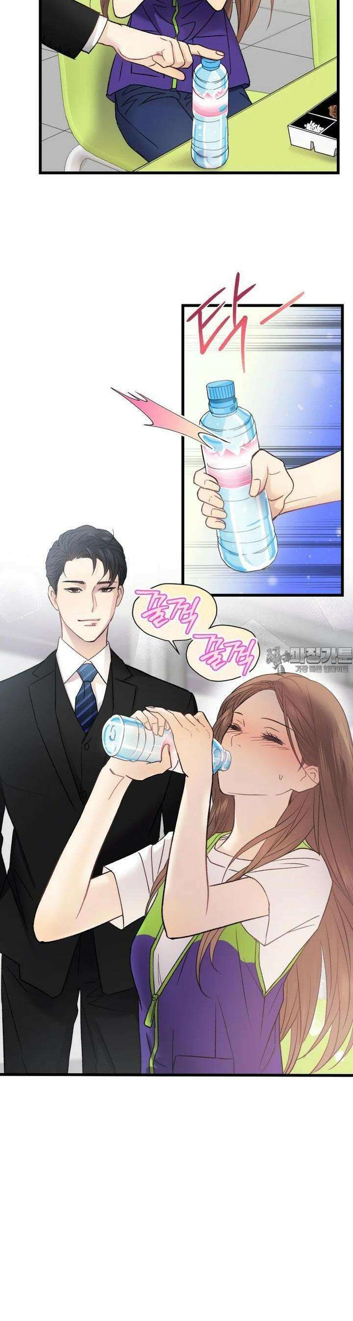 너로 젖는 밤 7화 5