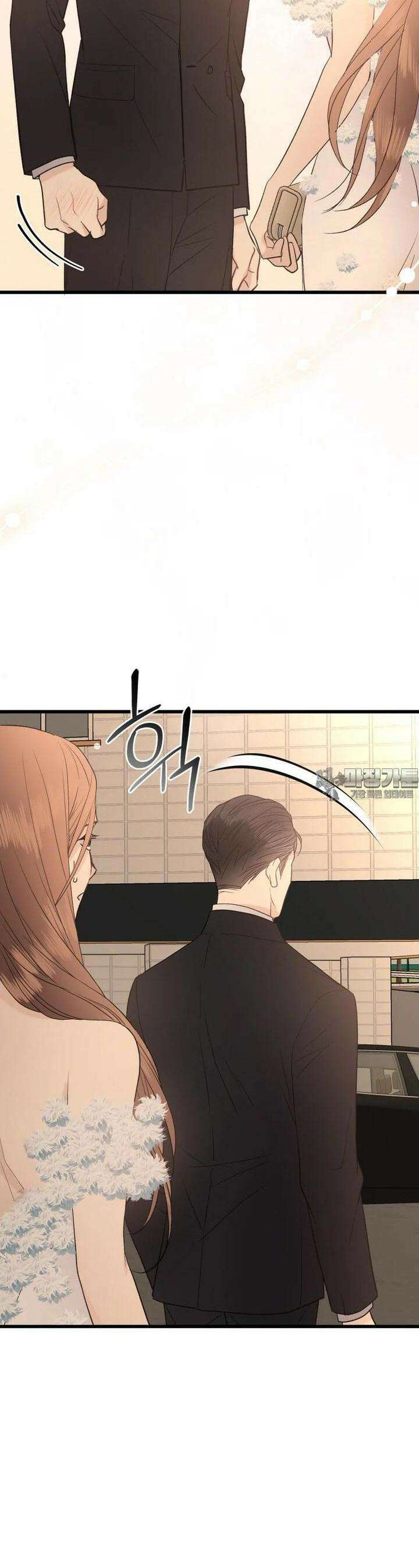 너로 젖는 밤 16화 2