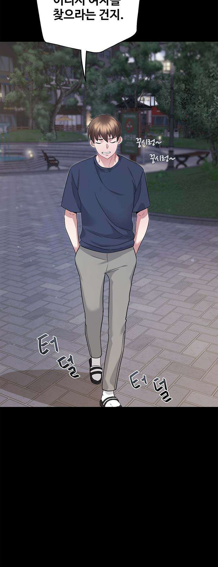 미래를 알려줘 6화 7