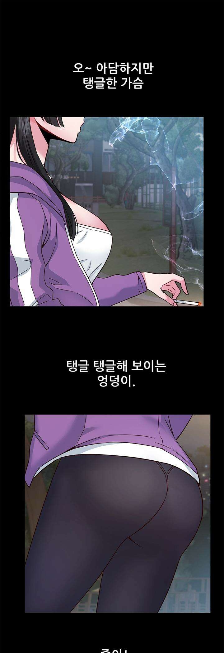 미래를 알려줘 6화 9