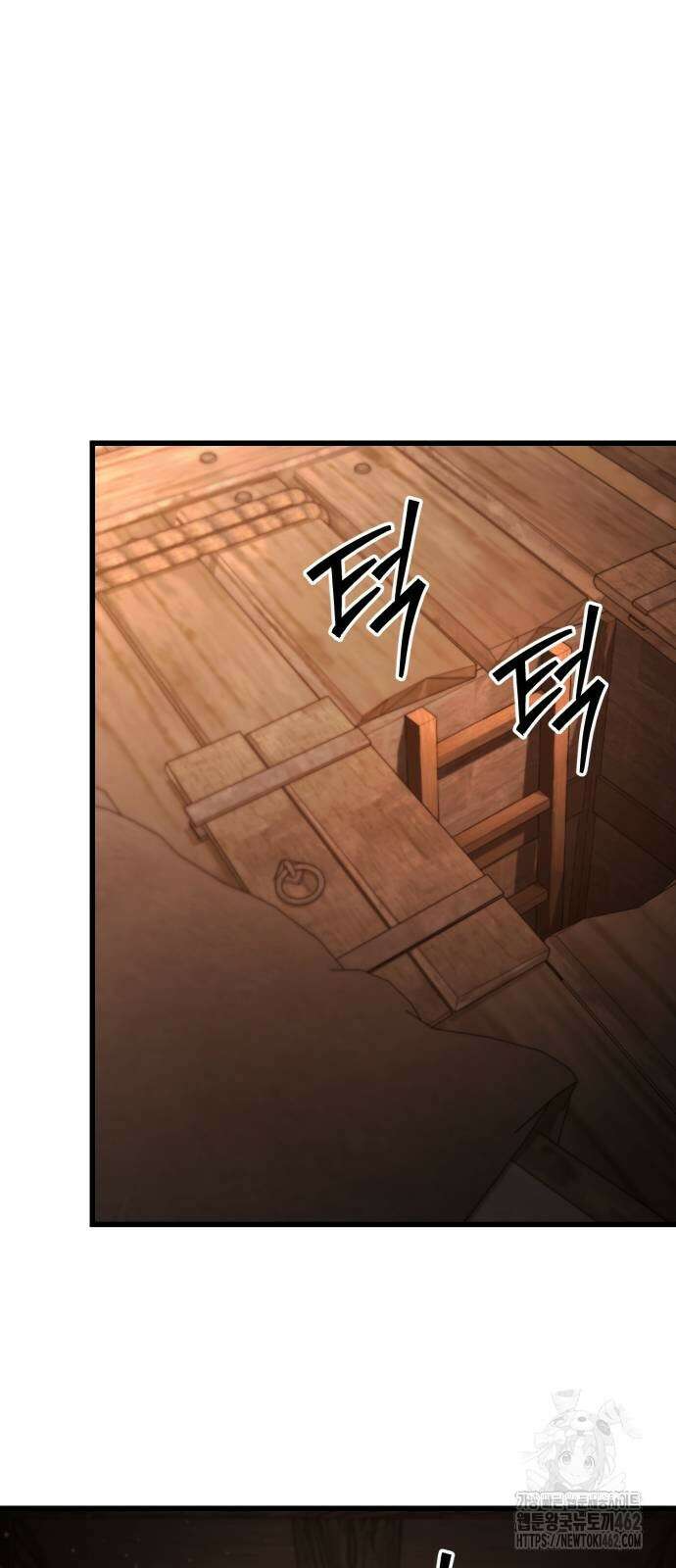 더 해머 96화 15