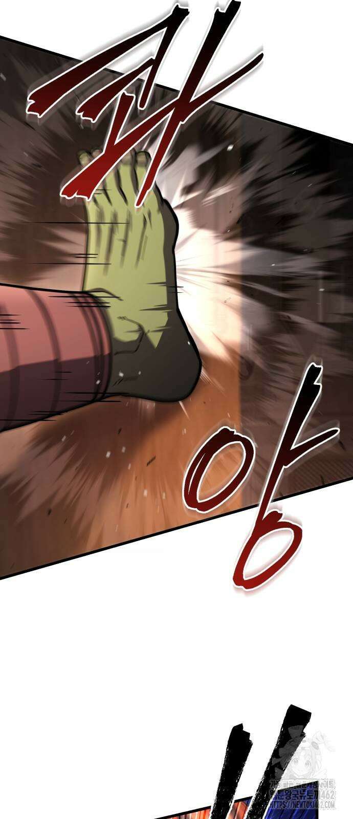 더 해머 96화 17