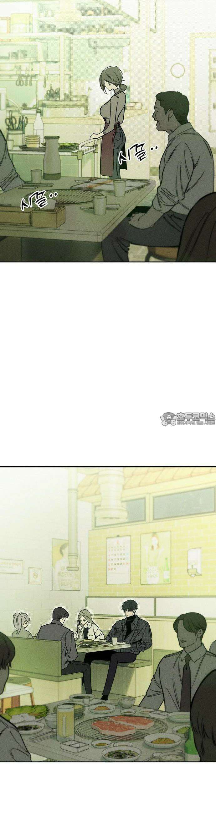 시든 꽃에 눈물을 4화 6