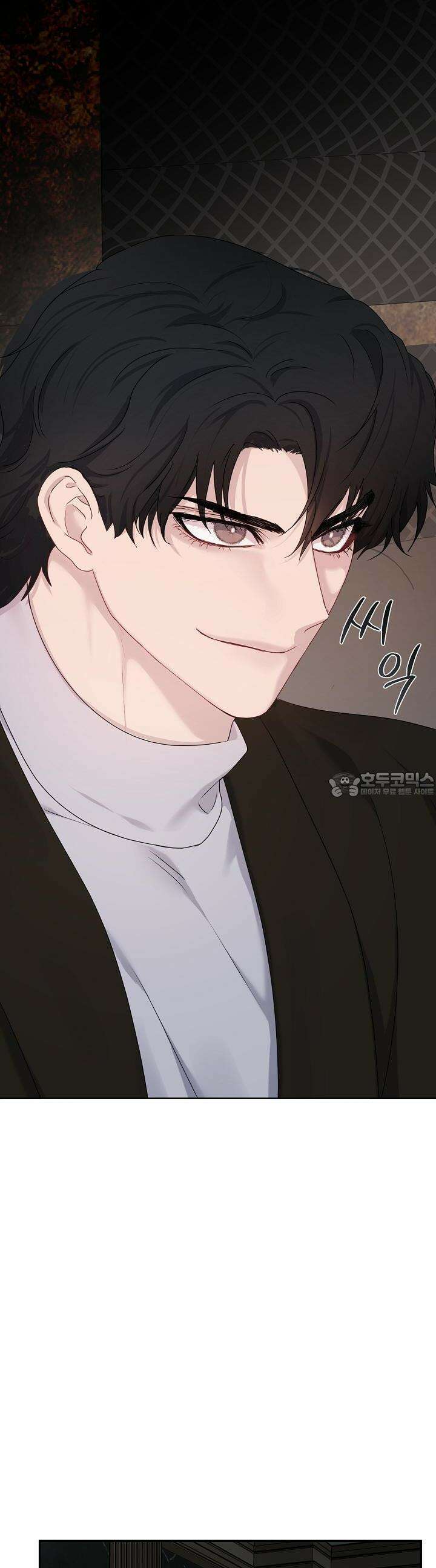 헌터는 하룻밤에 10번... 각성편 5화 2