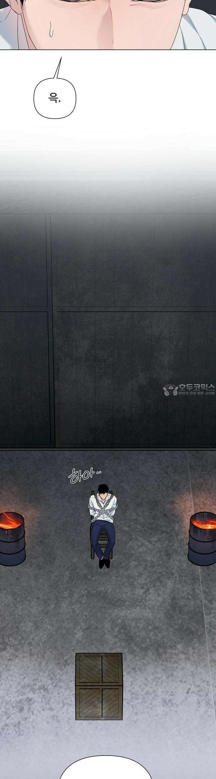 헌터는 하룻밤에 10번... 각성편 5화 10