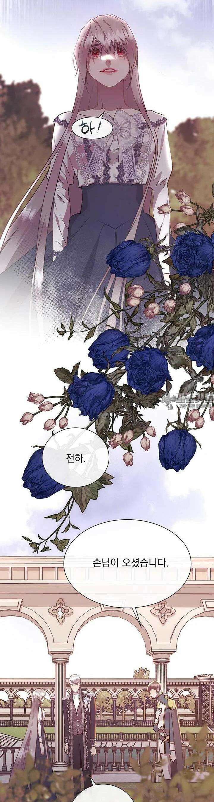 다정한 개새끼의 목을 비틀겠습니다 124화 21