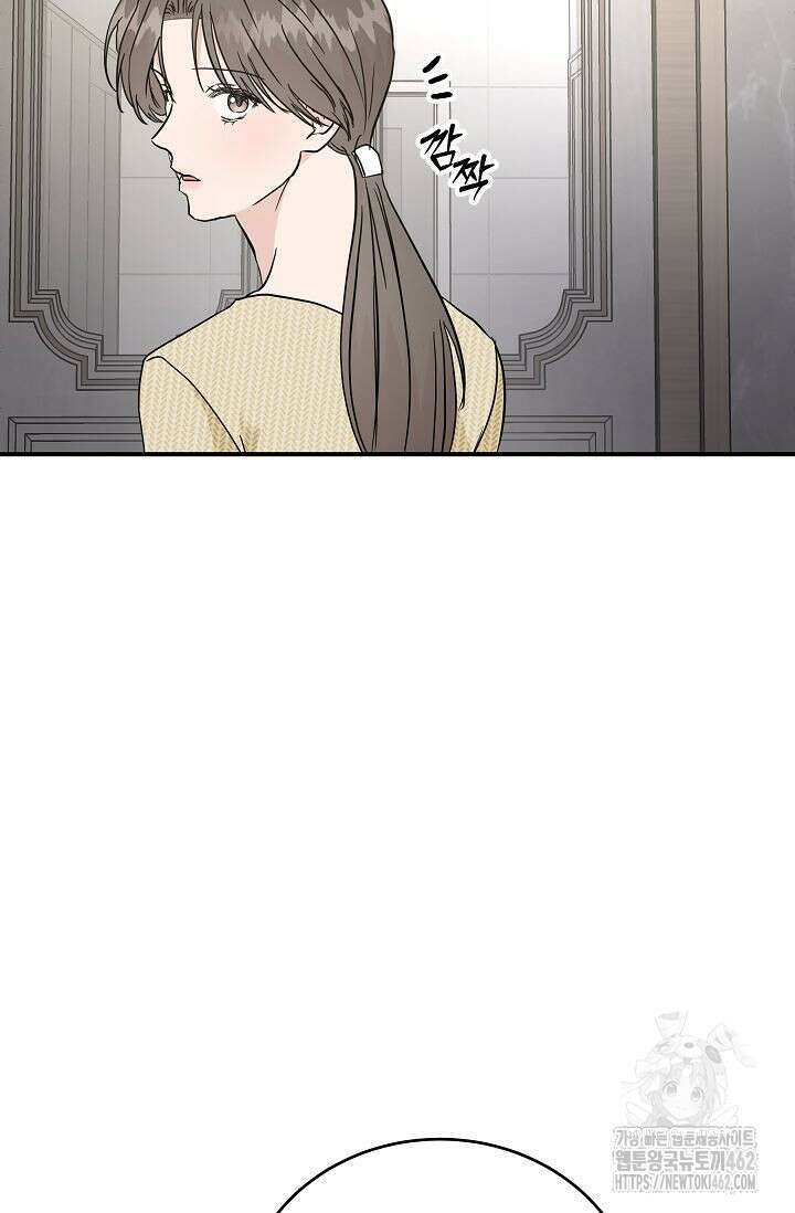 재혼 부부 64화 5