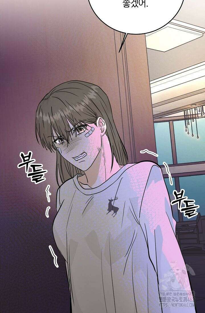 재혼 부부 64화 28