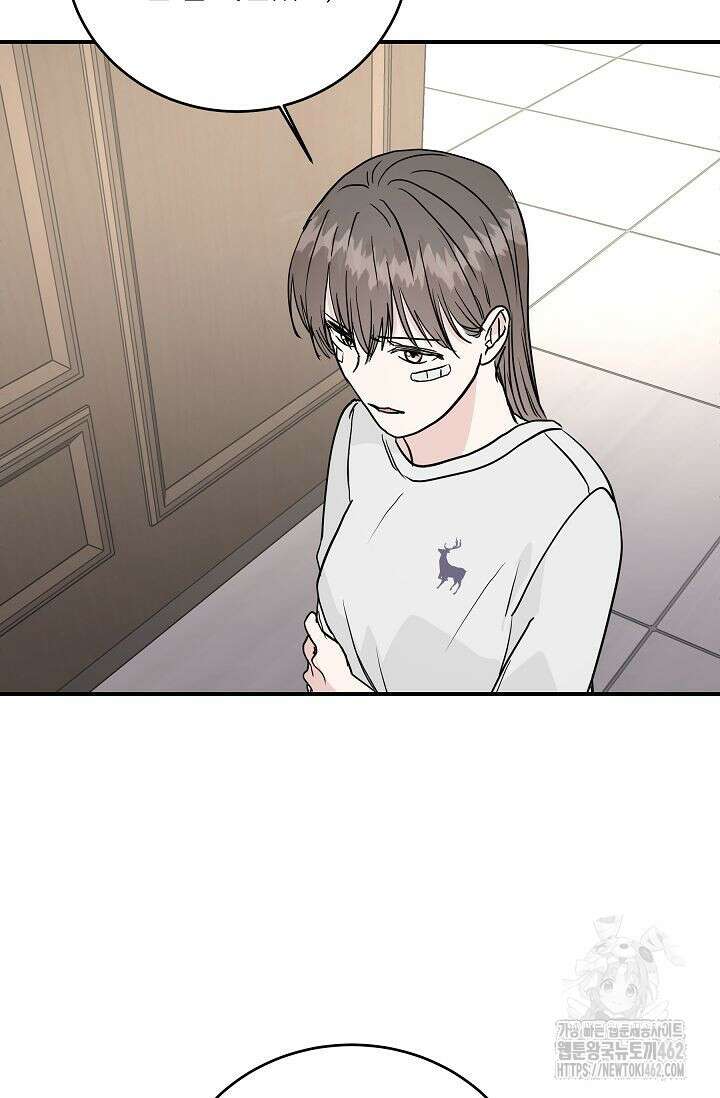 재혼 부부 64화 45