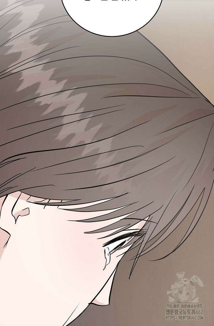 재혼 부부 64화 53