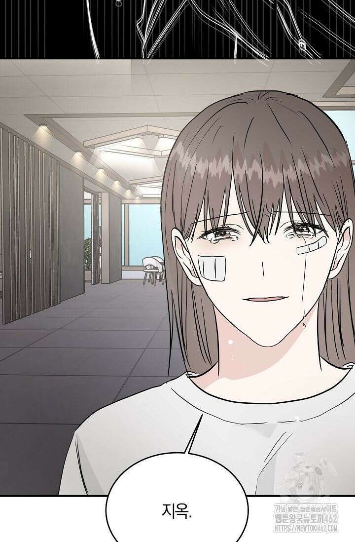 재혼 부부 64화 71
