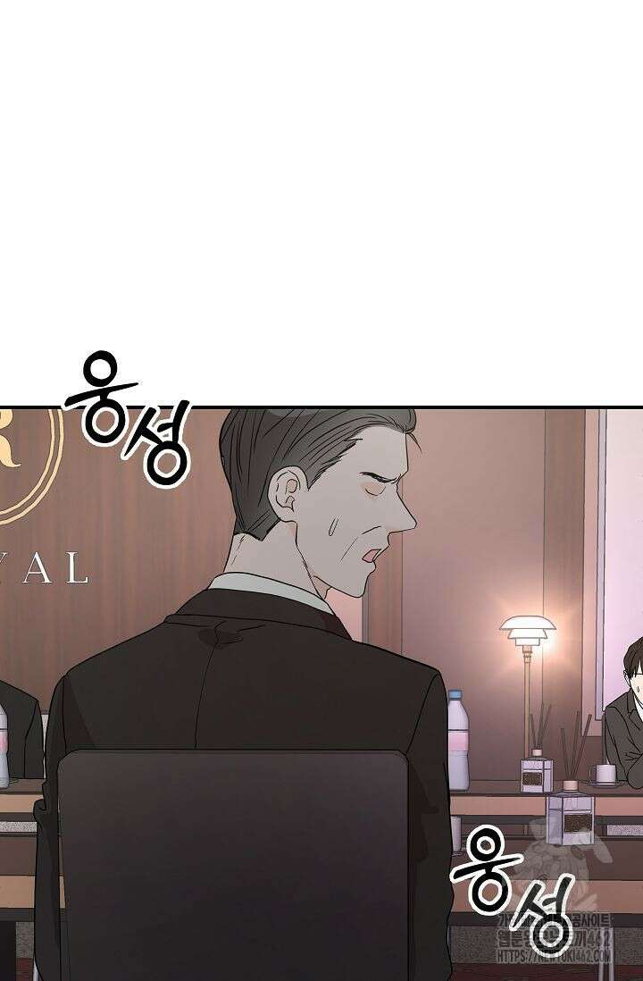 재혼 부부 64화 85