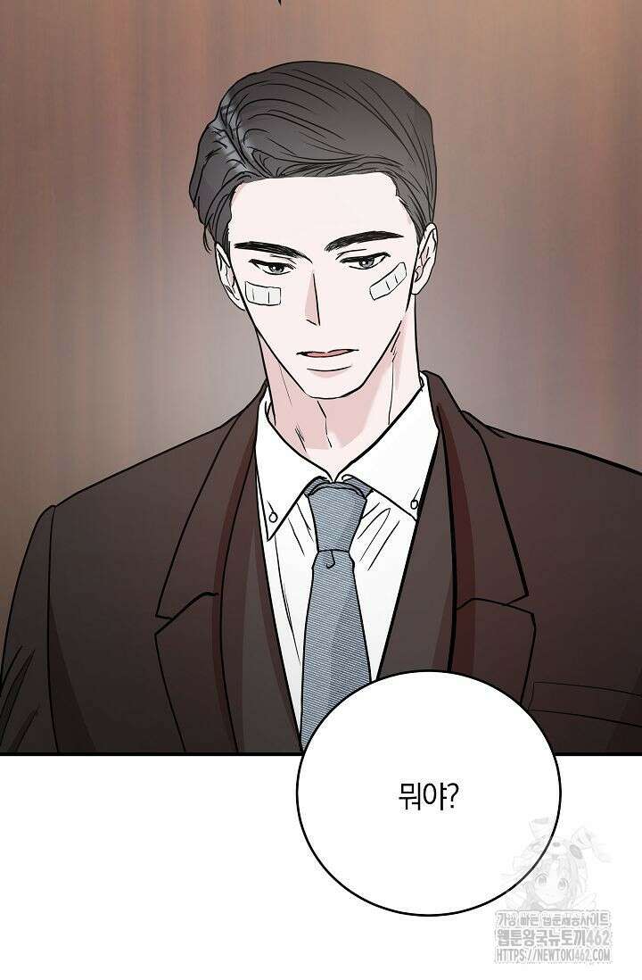 재혼 부부 64화 88
