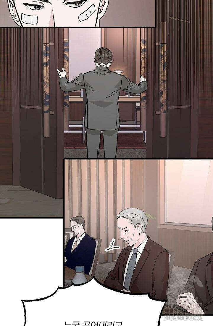 재혼 부부 64화 92