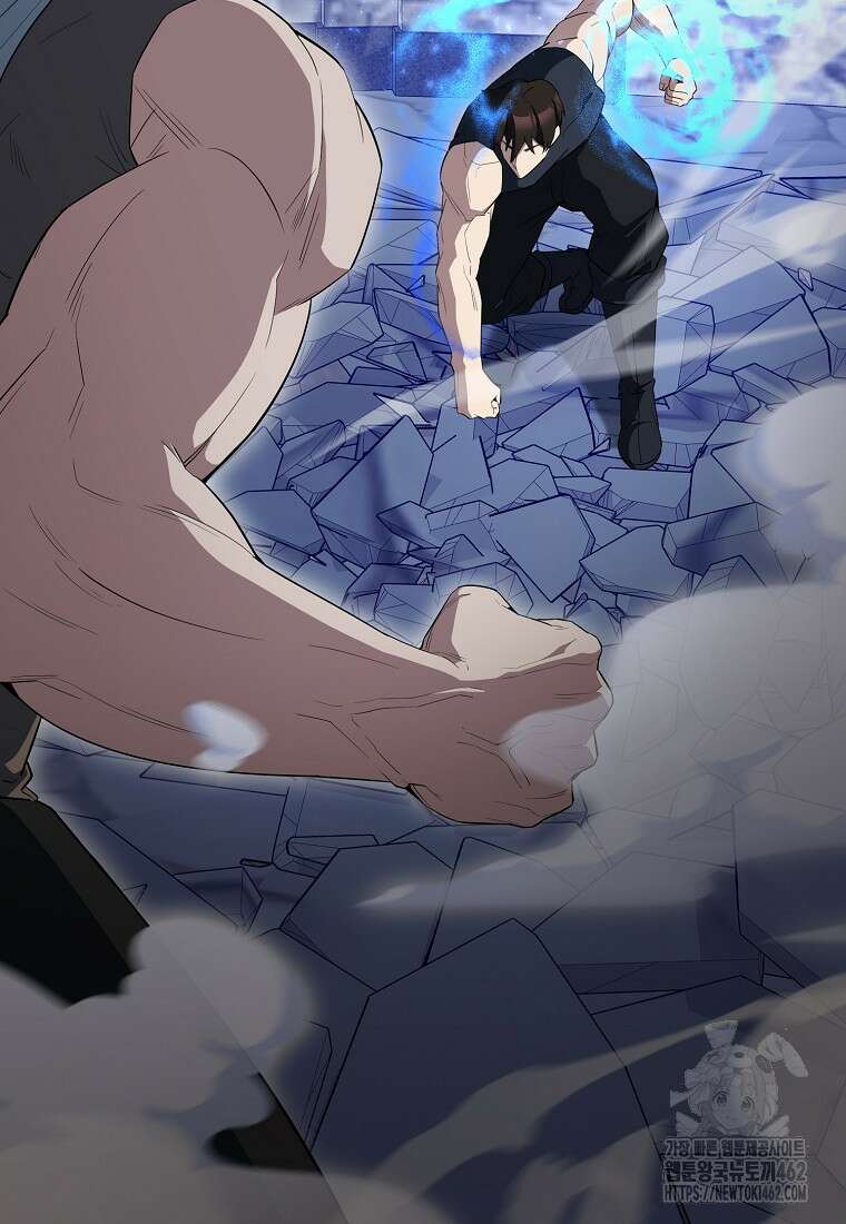 엑스트라가 너무 강함 62화 10