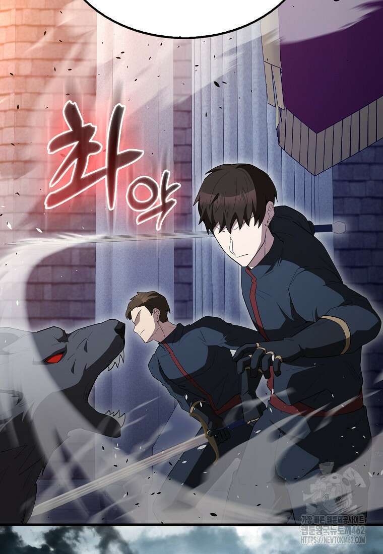 엑스트라가 너무 강함 62화 26