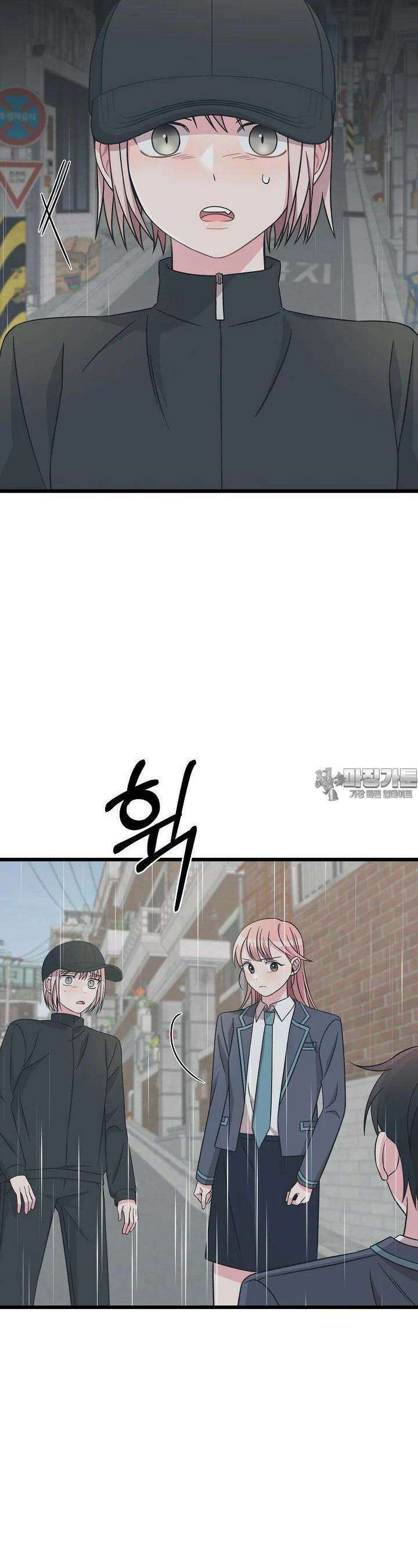 우주럽미 31화 3